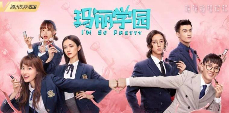 玛丽学园第4集分集剧情介绍