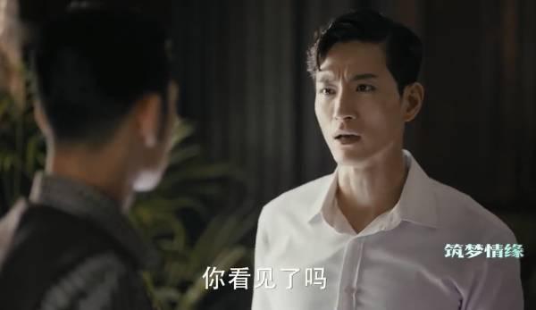 筑梦情缘第47集分集剧情介绍