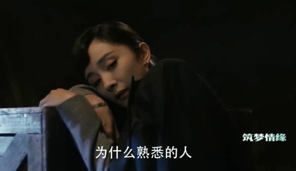 筑梦情缘第47集分集剧情介绍