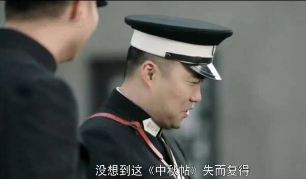 国宝奇旅第1集分集剧情介绍