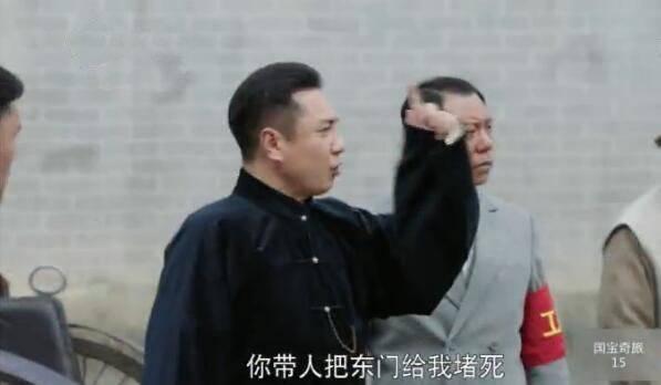 国宝奇旅第15集分集剧情介绍