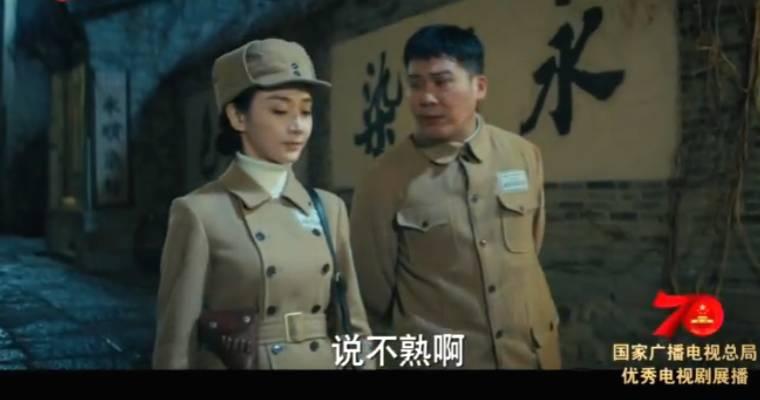 光荣时代第10集分集剧情介绍