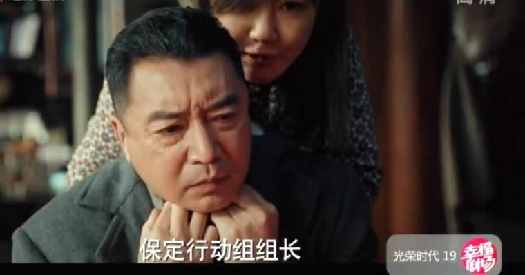 光荣时代第19集分集剧情介绍