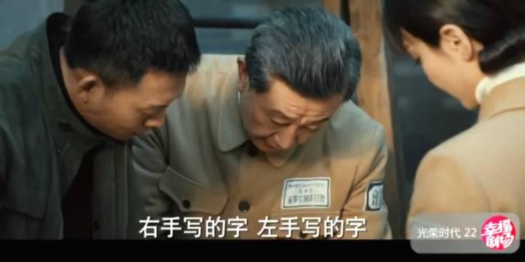 光荣时代第22集分集剧情介绍