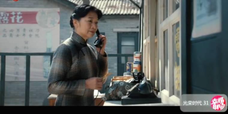 光荣时代第31集分集剧情介绍
