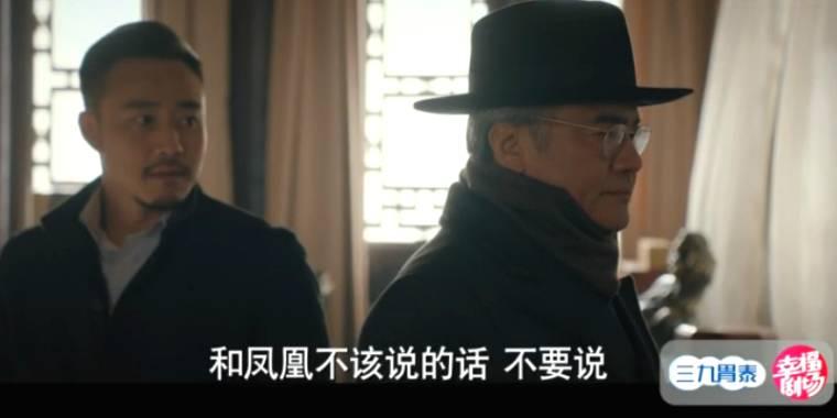 光荣时代第36集分集剧情介绍