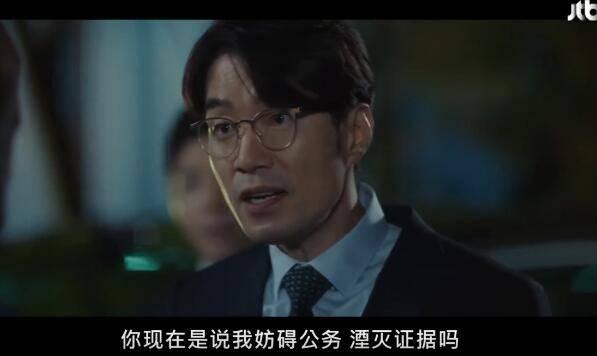 韩剧卧底第10集分集剧情介绍