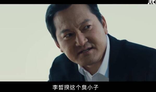 韩剧卧底第12集分集剧情介绍