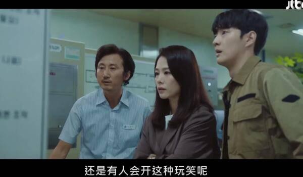 韩剧卧底第7集分集剧情介绍