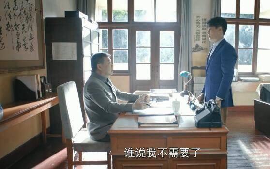 奔腾年代第8集分集剧情介绍